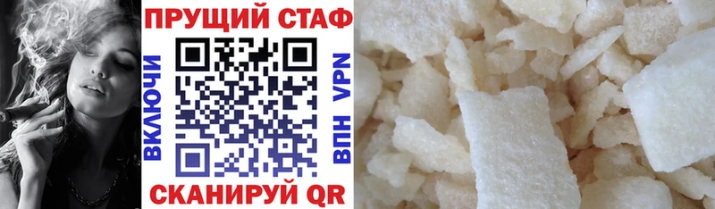  Кокаин Кущёвская