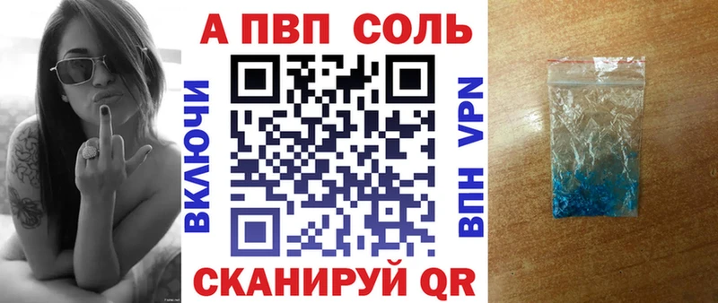Alpha-PVP Соль  Купить где  Кущёвская 