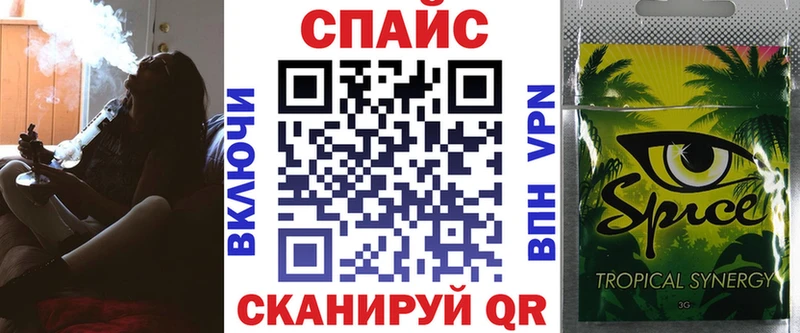 Бутират Butirat  Купить  Кущёвская 