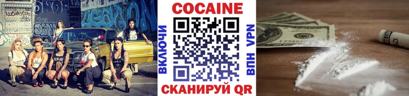 Купить где  Кущёвская  Cocaine Перу 