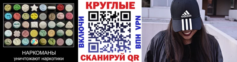Купить закладки  Кущёвская  ЭКСТАЗИ DUBAI 