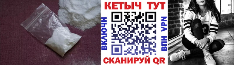Купить  Кущёвская  Кетамин ketamine 