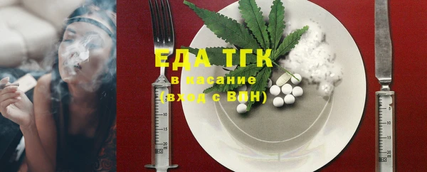 каннабис Красноперекопск
