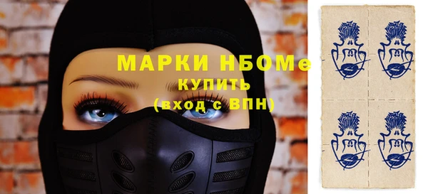 ПСИЛОЦИБИНОВЫЕ ГРИБЫ Краснотурьинск