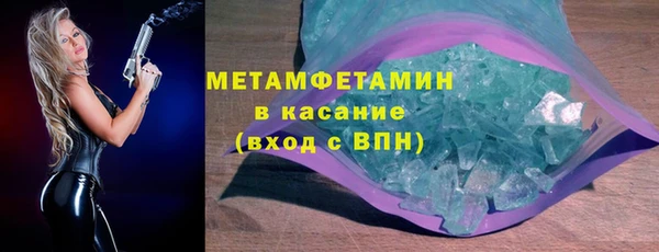 ПСИЛОЦИБИНОВЫЕ ГРИБЫ Краснотурьинск