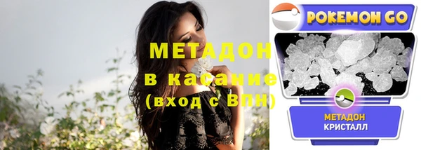 каннабис Красноперекопск