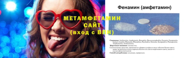 ПСИЛОЦИБИНОВЫЕ ГРИБЫ Краснотурьинск
