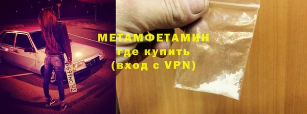 каннабис Красноперекопск