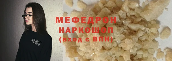 каннабис Красноперекопск