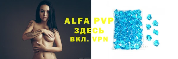 каннабис Красноперекопск