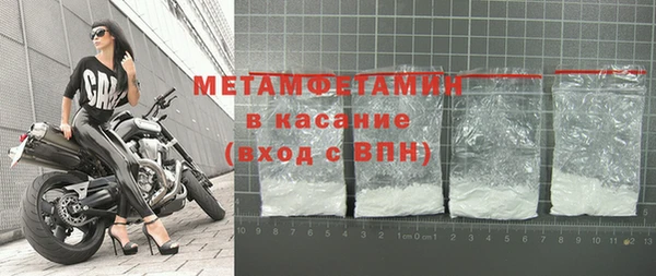 каннабис Красноперекопск