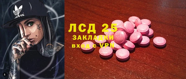 ПСИЛОЦИБИНОВЫЕ ГРИБЫ Краснотурьинск
