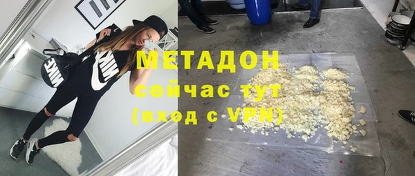 PSILOCYBIN Краснослободск