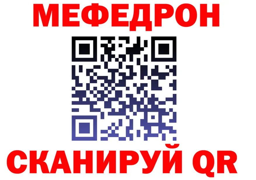 МДМА VHQ ссылки shop мега Кущёвская