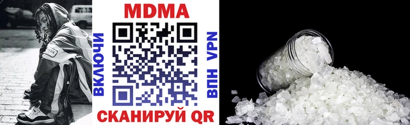 MDMA VHQ  Купить закладки  Кущёвская 