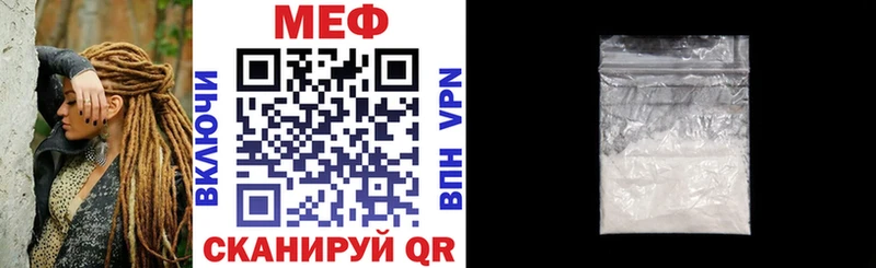Купить где  Кущёвская  МЕФ мука