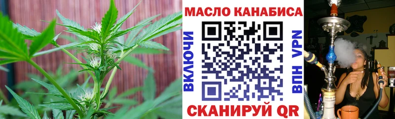ТГК жижа  Купить закладки  Кущёвская 